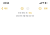 아니 근데 김지웅은
