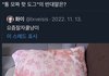 남친 있는 애들 들어와바
