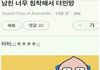 더글로리 12화 본 사람 있음???