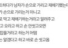 이런 커플 뭔 생각 듦?
