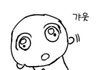 너희 더글로리 이거 알았음....?