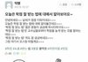 전남친이랑 친구로 지내는애들