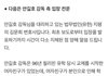 더글로리 안길호 감독 학폭 인정햇대