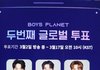 공기계로 뽑놓튀 했다 ㄷㄷㄷ