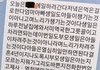 시댁연락 문제 때문에 남편과 싸우게되요