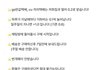 남자뷰티유튜버 중에 되게 게이같은 사람 있는데