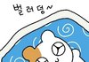 동아리 면접보다가 1학년 울렸어..