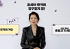 진격의 거인을 닮은 여배우