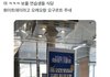 왜 김규빈 캐리어에 과자 많았는지 이해감