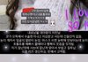 이 사람 자연 f컵에 허리 23인치 개부러웡 ㅠ