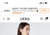 이렇게 입는 여자 뭔 생각 듦