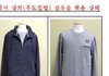 우리학교교복보러왕!