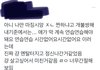 마징시앙 이게 맞는 거 같음