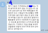 왕따 당하고 있는거 같네..하하...사람 벌레같이 보는데 이게 맞냐...
