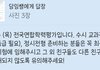 쌤한테 정밍아웃 해도 되나???