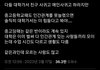 대학생들아 이거 진짜임?..