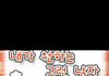 프사 둘중에 뭐가 더 낫나요?