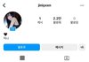 지니 인스타 개설 !!!!