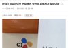장슈아이보 그장면 악편이고 피해자래 인증뜸ㅇㅇ