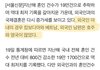 한국여자와 한국남자의 수준차이