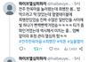 오늘자 최병찬 실물 후기
