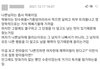 여자들이 나쁜 남자 좋아하는 이유~ 핵폭