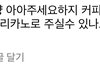 이게 그렇게 짜증남?