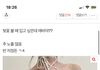 판녀들 말 왜이렇게함