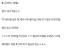 ㅇㅈㅇ 서사 이거임 ㄹㅇ