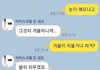 다이아 수저인데 가족 불화vs가난한데 ㄹㅇ 화목