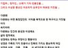 이상한 종교인 아프리카 모부인이 퍼트린 거짓말 ....