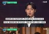 '유퀴즈' 이도현 "발달장애 동생, 너그럽게 이해해 주세요"