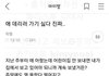 애 있으면 이혼 신중해야 할것 같아요