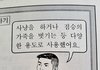 에버랜드 중동남자 있으면 피하셈