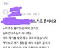 +)당근에 노키즈존 카페 욕하는 글 올라옴