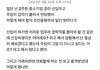 저 때문에 화가난다는 주임님..