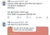 이정현 홈마 아직 프리뷰 못구했나봐