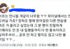 장하오 홈마 사담계 푼거
