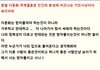 jms 정명석에게 미혹되듯이... .. 한국인 전체가 속고 미혹된것 ..