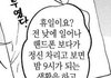 근데 출신학교마다 특징이잇음
