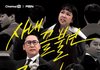 신규 예능 프로그램 <오피스 빌런>에서 ‘빌런 감별단’ 방청객 모집!