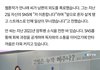 암투병 중 남편이 바람났다…내 간병 누가 해주지? 기사봄??