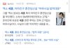 아까 세훈 글 올린애 어쩌냐