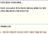 마태복음 24 장 .....