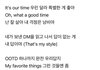 아이브 가사 멋있다ㅋㅋ