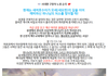 무엇이 올바른가요? 충격입니다.