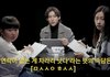 ???:미소식이 희소식이다