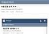 이거 스포봄?