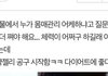 슈 다이어트 보조제 공구하넹ㅎ