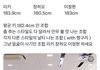 리키 이정현 장하오